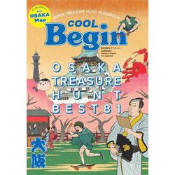 ＯＳＡＫＡ　ＴＲＥＡＳＵＲＥ　ＨＵＮＴ　Ｂｅｓｔ８1 [ムックその他]