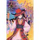 巫女(ムーダン)―配信者シャーマンとハヨンの悪霊事件簿 [単行本]