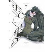 雪と墨（7）(ヤンマガKCスペシャル) [コミック]