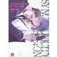 シンクロニシティ・オブセッション(ＧＵＳＨ　ＣＯＭＩＣＳ) [コミック]