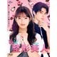 私は整形美人 Blu-ray BOX [Blu-ray Disc]