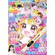 ちゃお 2025年 04月号 [雑誌]