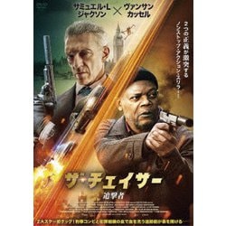 ザ・チェイサー 追撃者 [DVD]