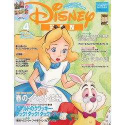 Disney FAN (ディズニーファン) 2025年 04月号 [雑誌]