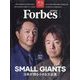 Forbes JAPAN (フォーブスジャパン) 2025年 04月号 [雑誌]