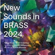 東京佼成ウインドオーケストラ/天野正道／ニュー・サウンズ・イン・ブラス2024 [CD]