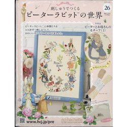 ピーターラビット ジャパン - ピーターラビット ジャパン added
