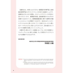 ヨドバシ.com - 循環器画像診断一問一答―心臓CT・MRI・核医学の