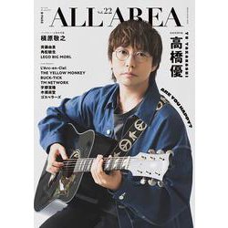 B-PASS ALL AREA Vol.22 [ムックその他]
