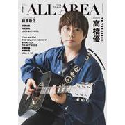 B-PASS ALL AREA Vol.22 [ムックその他]
