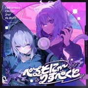ぺるそにゃ～りすぺくと