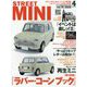 STREET MINI (ストリート・ミニ) 2025年 04月号 [雑誌]