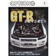 Option (オプション) 2025年 04月号 [雑誌]