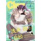 Chara (キャラ) 2025年 04月号 [雑誌]