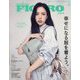 madame FIGARO japon (フィガロ ジャポン) 2025年 04月号 [雑誌]