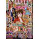 漫画パチンカー 2025年 04月号 [雑誌]