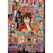 漫画パチンカー 2025年 04月号 [雑誌]