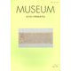 MUSEUM (ミュージアム) 2025年 02月号 [雑誌]