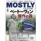 MOSTLY CLASSIC (モーストリー・クラシック) 2025年 04月号 [雑誌]