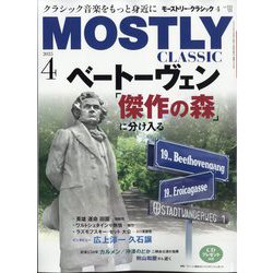 MOSTLY CLASSIC (モーストリー・クラシック) 2025年 04月号 [雑誌]