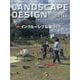 LANDSCAPE DESIGN (ランドスケープ デザイン) 2025年 04月号 [雑誌]