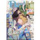 Daria (ダリア) 2025年 04月号 [雑誌]