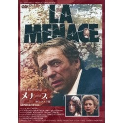 メナース イヴ・モンタン主演 4Kレストア版 【スペシャルプライス】 [DVD]