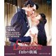 自由の旗風 ダグラス・サーク HDリマスター版 【スペシャルプライス】 [Blu-ray Disc]