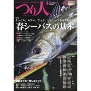 つり人 2025年 04月号 [雑誌]
