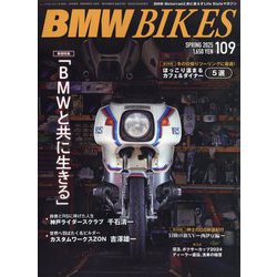 BMW BIKES  2025年 04月号 [雑誌]