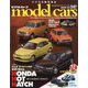 model cars (モデルカーズ) 2025年 04月号 [雑誌]