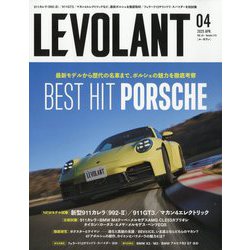 ル・ボラン 2025年 04月号 [雑誌]