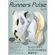 Runners Pulse Magazine  2025年 04月号 [雑誌]