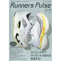 Runners Pulse Magazine  2025年 04月号 [雑誌]