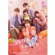 うちの弟どもがすみません [DVD]
