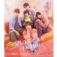 うちの弟どもがすみません [Blu-ray Disc]