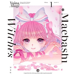 前橋ウィッチーズ 1 [Blu-ray Disc]