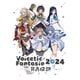 さとうささら/すずきつづみ／Voicetic Fantasia 2024 ～共鳴探訪～ [Blu-ray Disc]
