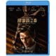 陪審員2番 [Blu-ray Disc]