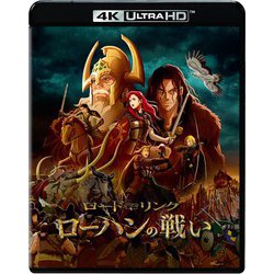 ロードオブザリング　ローハンの騎士　5枚セット　英語版 映画『ロード・オブ・ザ・リング ローハンの戦い』公式サイト