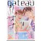 gateau(ガトー) 2025年 04月号 [雑誌]