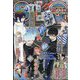 ジャンプ SQ. (スクエア) 2025年 04月号 [雑誌]