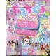 ぷっちぐみ 2025年 04月号 [雑誌]