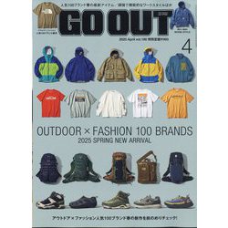 OUTDOOR STYLE GO OUT (アウトドア・スタイル ゴーアウト) 2025年 04月号 [雑誌]