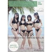 GIRLS-PEDIA2025 SPRING(カドカワエンタメムック) [ムックその他]