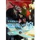 魔法使いの嫁 断片集 2(ブシロードコミックス) [コミック]
