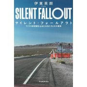 サイレント・フォールアウト―アメリカ核実験を止めた女性たちとその真実 [単行本]