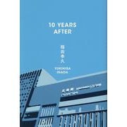 10 YEARS AFTER [単行本]