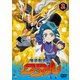 魔神創造伝ワタル 2 [DVD]
