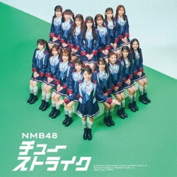 NMB48／チューストライク
